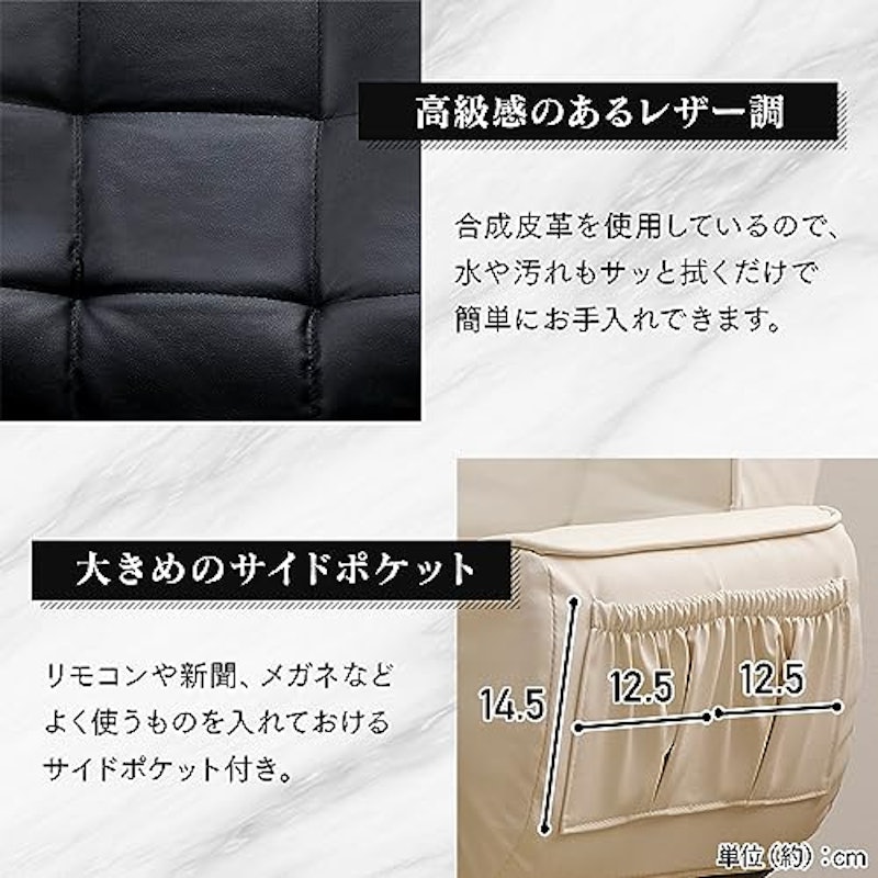 リクライニングソファ 6