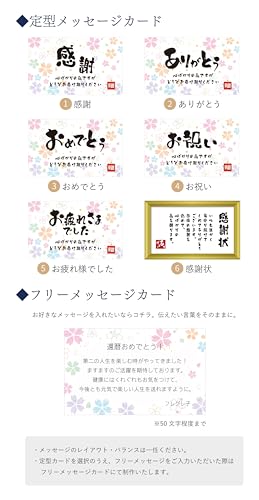 名入れ八福タンブラー 6