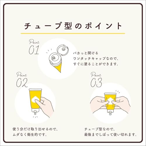 ベビーワセリン 3