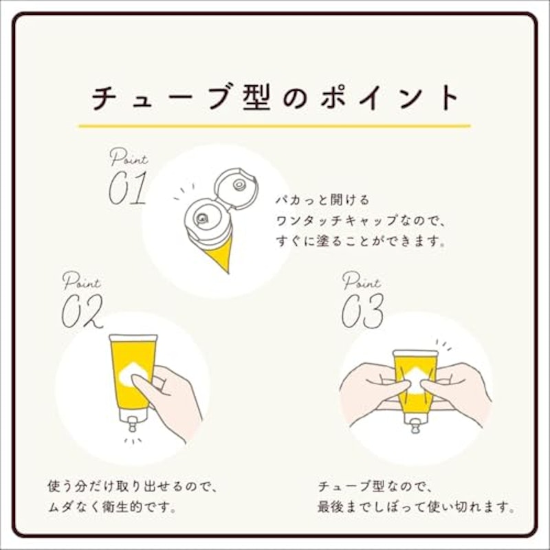 ベビーワセリン 3