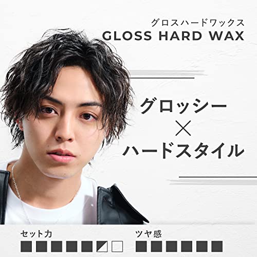 ハードワックスのおすすめ人気ランキング【ショートヘアに！2025年12月