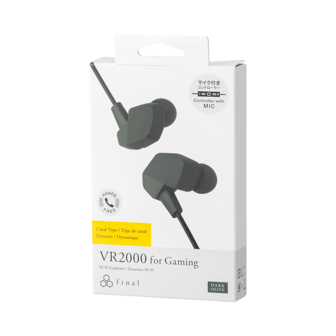 VR2000 for Gaming 6