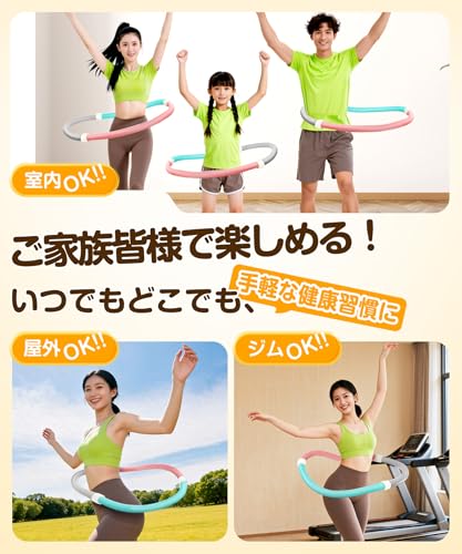 ソフトフラフープ 5