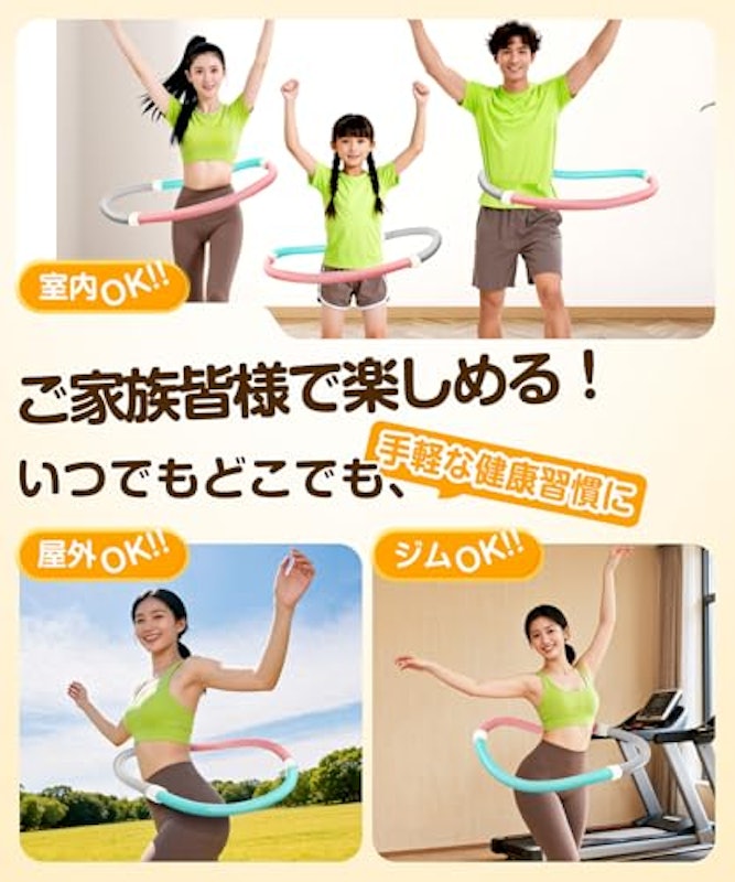 ソフトフラフープ 5