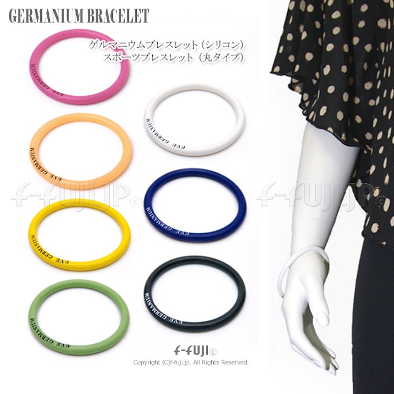 22年 ゲルマニウムブレスレットのおすすめ人気ランキング42選 Mybest 22年 ゲルマニウムブレスレットのおすすめ人気ランキング42選 Mybest