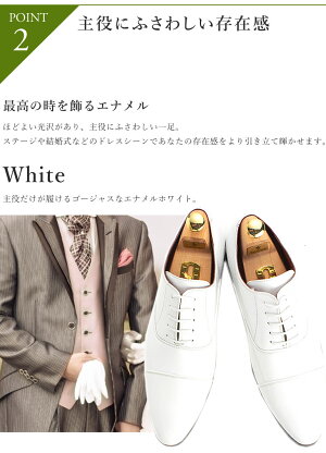 エナメル シークレットシューズ 5