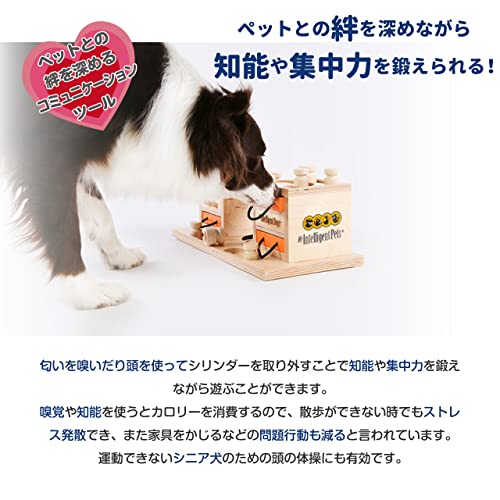Two Towers 23パズル 4