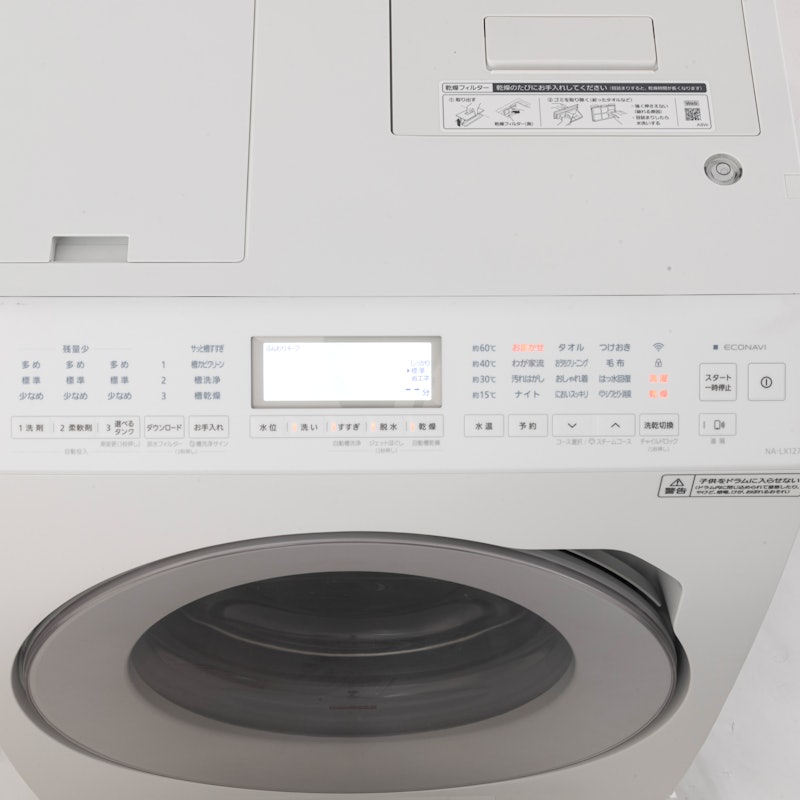 徹底比較】パナソニックのドラム式洗濯機のおすすめ人気 徹底比較】パナソニックのドラム式洗濯機のおすすめ人気