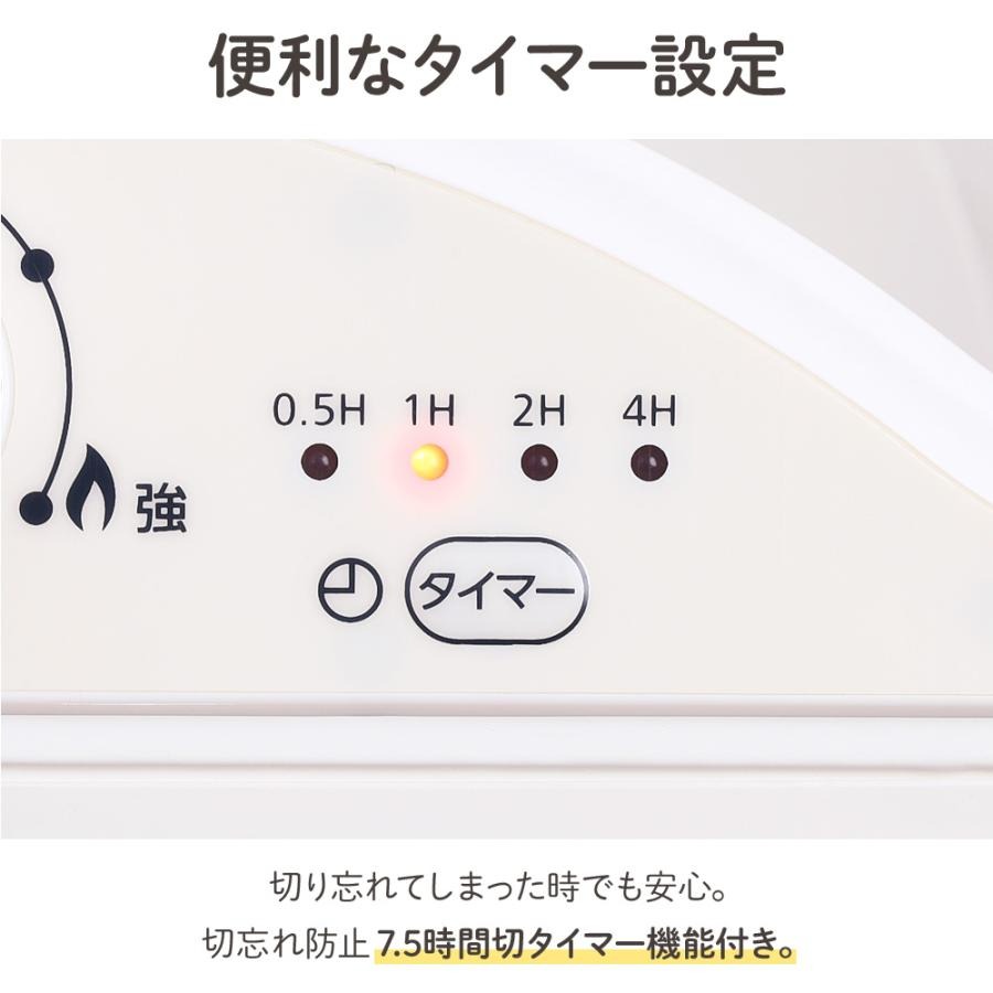 電気ストーブ 4