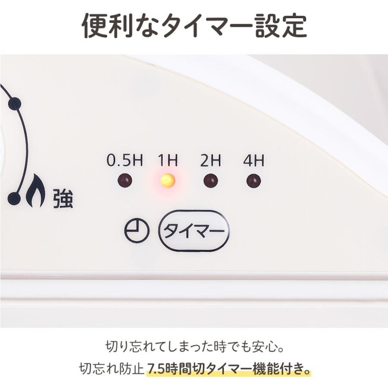 電気ストーブ 4