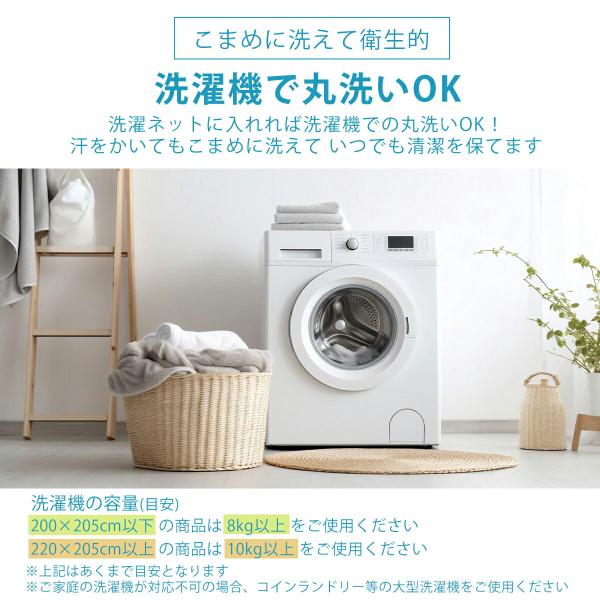 冷感OKIPPA敷パッド＋plus 11