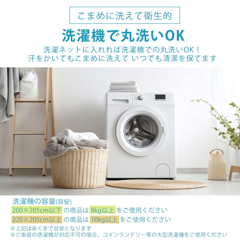 冷感OKIPPA敷パッド+plus 11