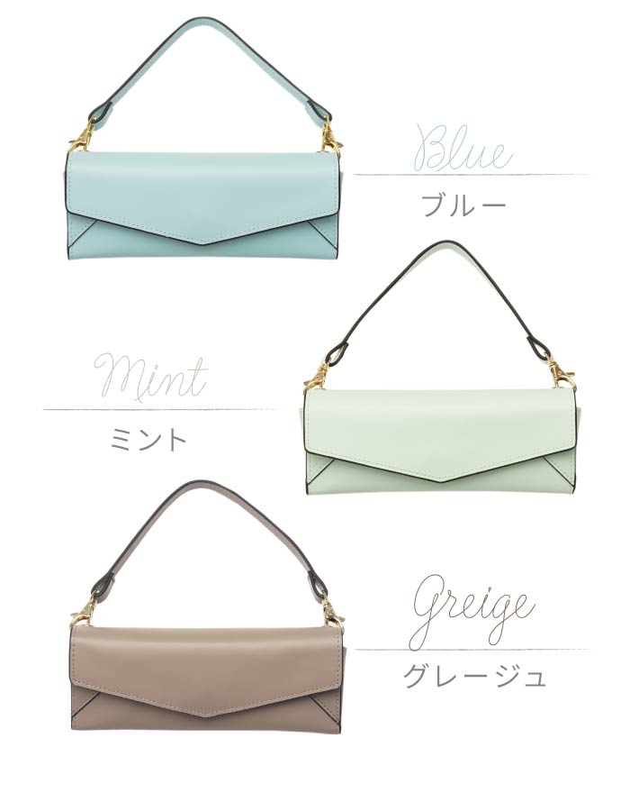 レター型眼鏡ケース 10