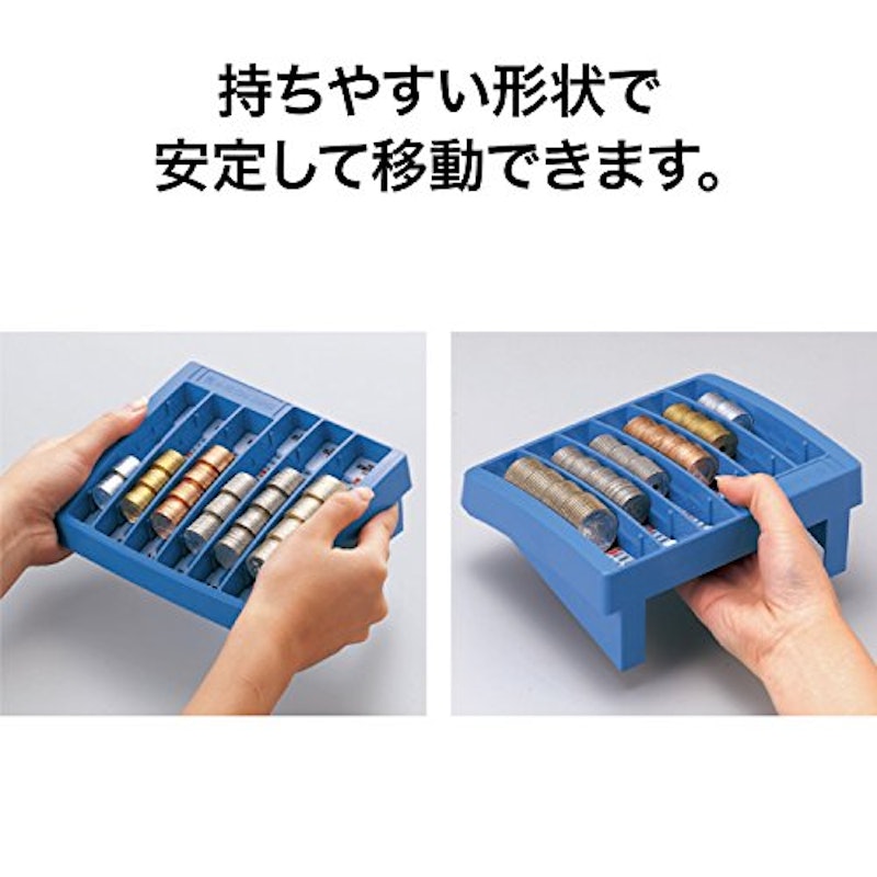 コインキーパー 6