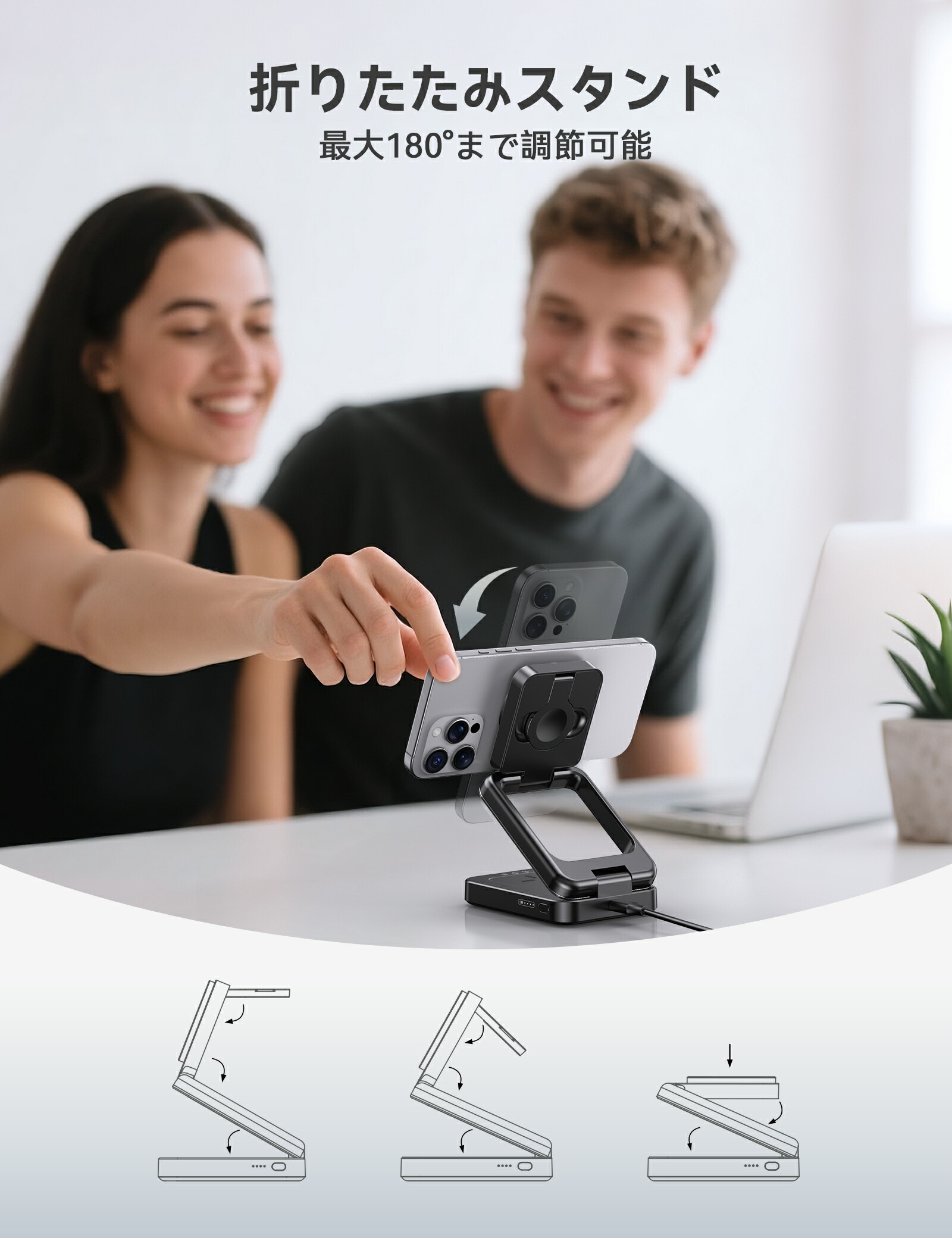 3in1ワイヤレスモバイルバッテリー 3