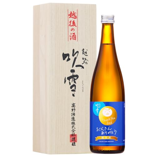 純米酒 1