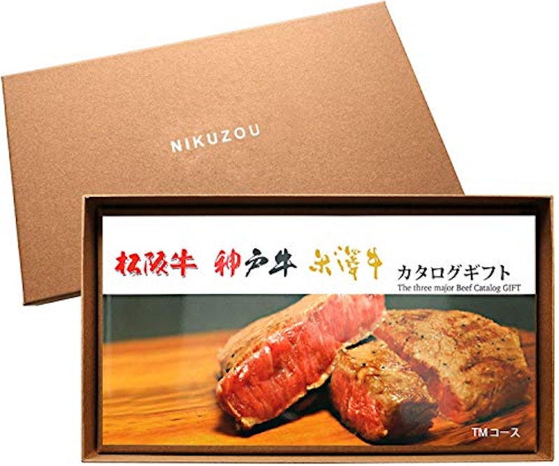 松阪牛・神戸牛・米沢牛 選べる 肉 カタログギフト 1