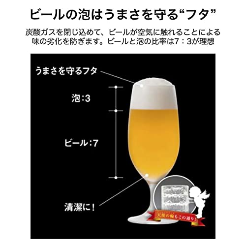 ハンディビアサーバー 2