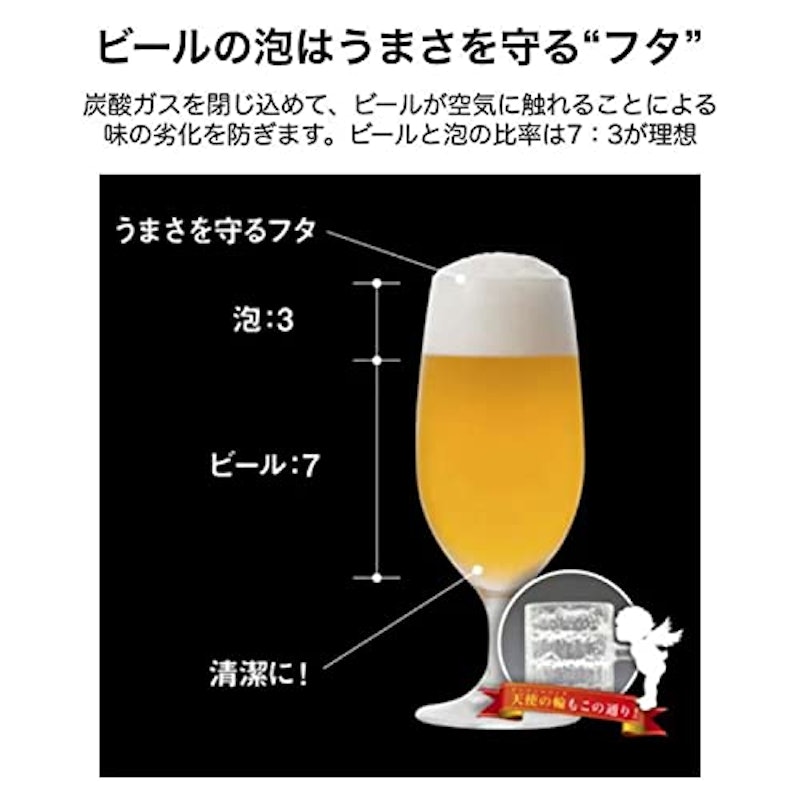 ハンディビアサーバー 2