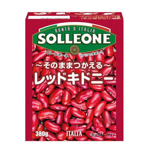 レッドキドニービーンズ 1