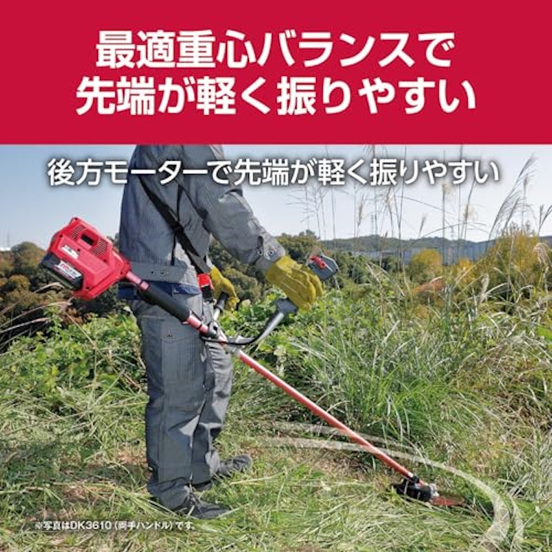 充電式刈払機 3