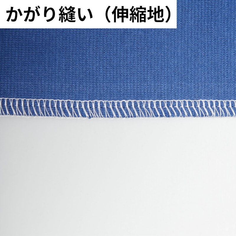 糸取物語 8