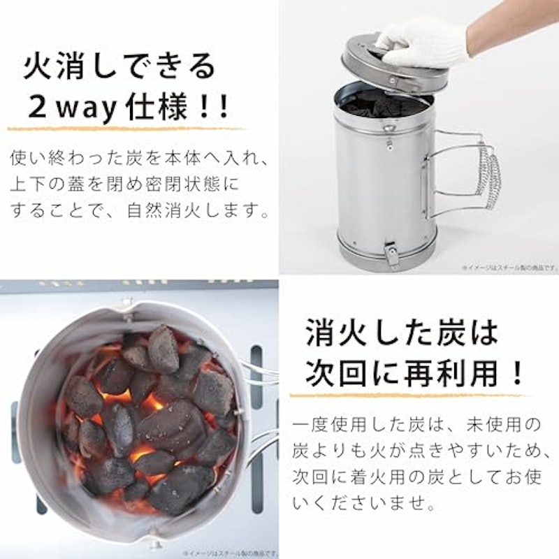 火起こし兼用火消しつぼ 4