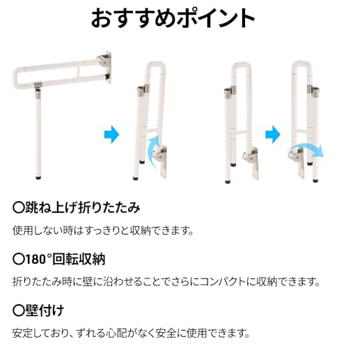 手すり 3