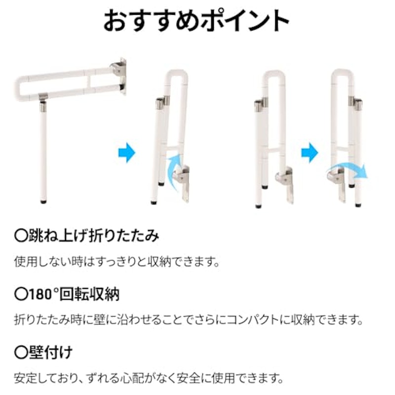 手すり 3