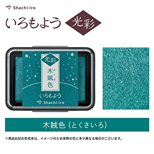 いろもよう 光彩 2