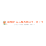 上野のホワイトニングにおすすめの歯科医院 2