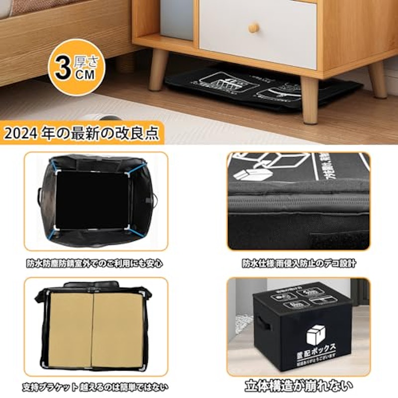 宅配ボックス 3
