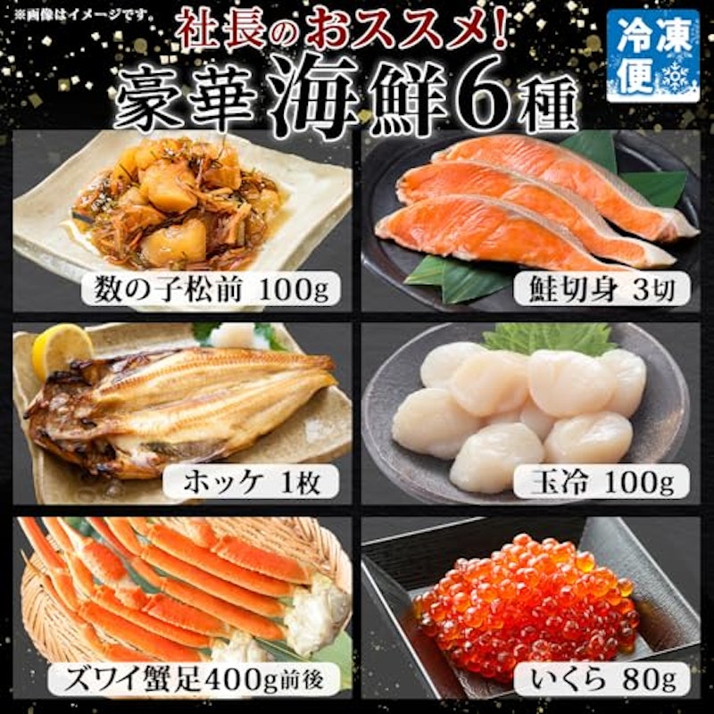 社長のおススメセット 目録ギフト 3