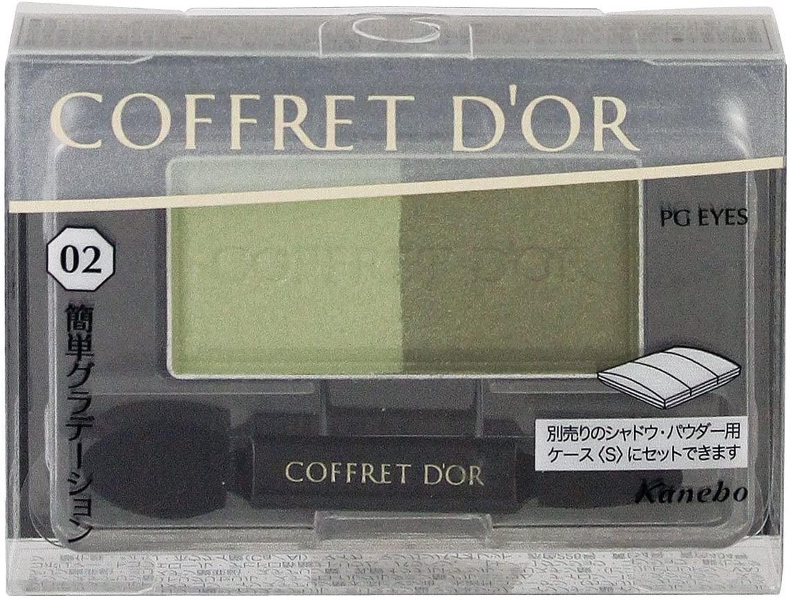 コフレドール パーフェクトグラデアイズ 3