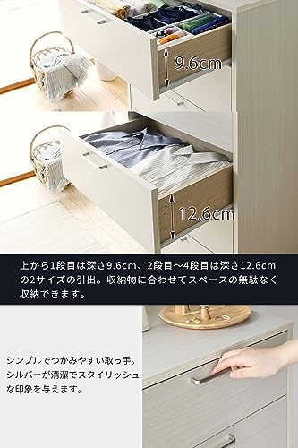 チェスト 4