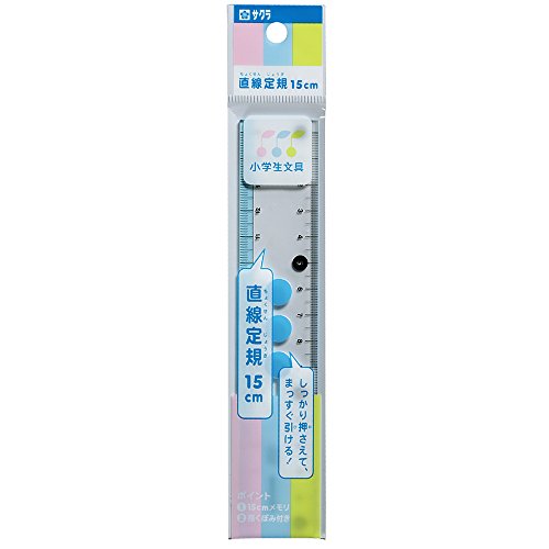 小学生文具 直線定規15cm 2