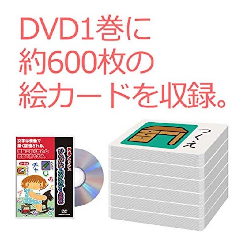 フラッシュカードDVD ティンカーベル 9巻セット 3