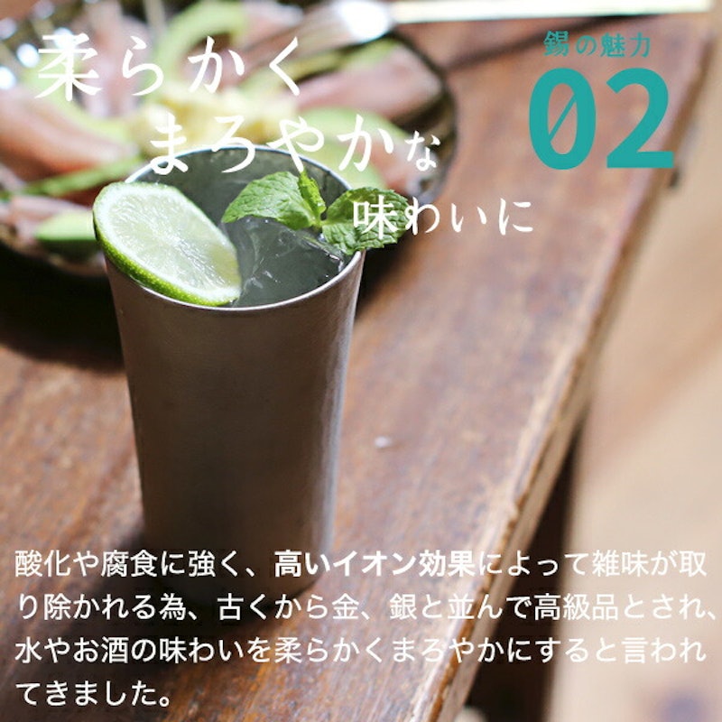 タンブラー スタンダード大 4
