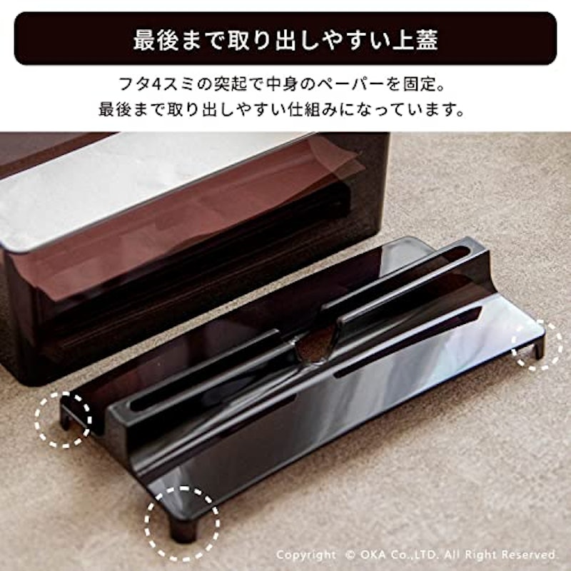 ペーパータオルケース 6