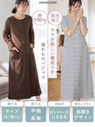 前開きネグリジェ 4