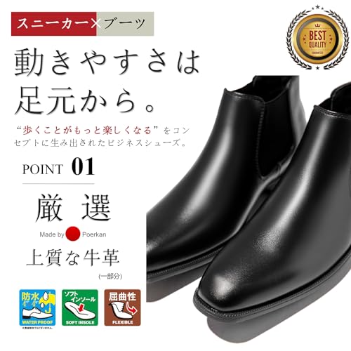 ブーツ 2