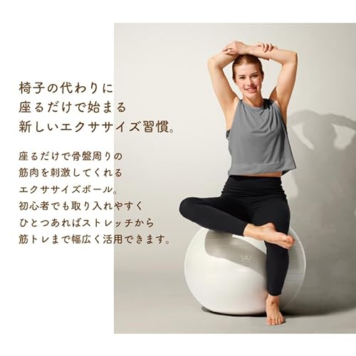エクササイズボール 3
