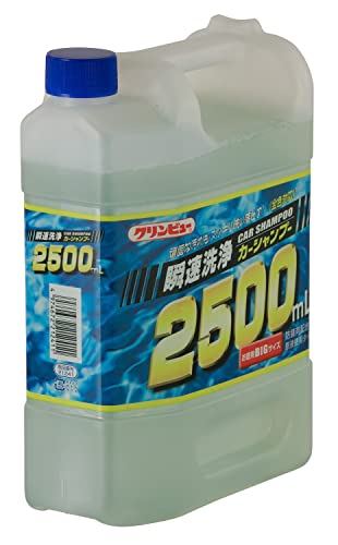 クリンビュー 瞬速洗浄カーシャンプー2500 5