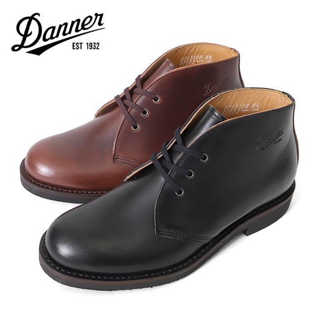 希少Danner × Lightning ショートサイドゴアブーツ 10 1/2 希少Danner × Lightning ショートサイドゴアブーツ 10 1/2 ダナーの