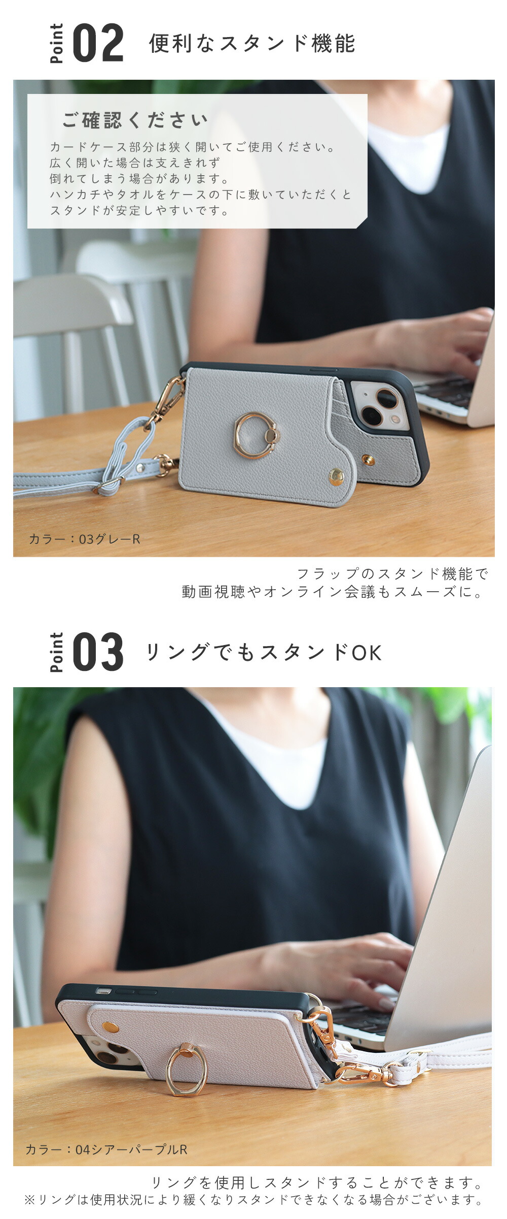 iPhoneケース 4