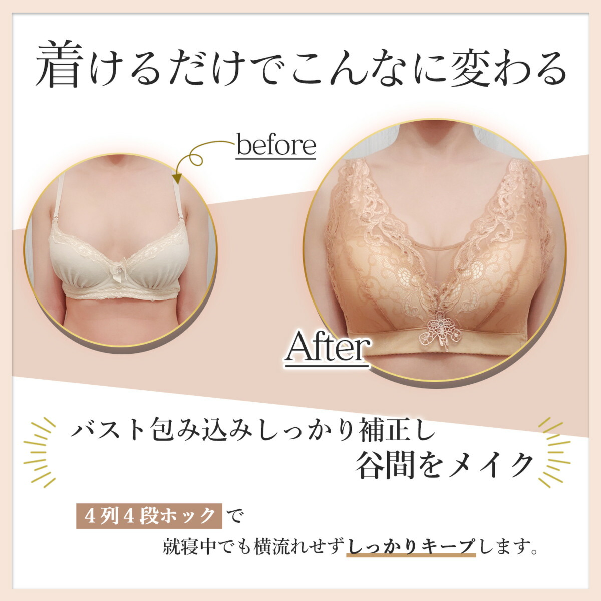 ノンワイヤー育乳ブラ 2