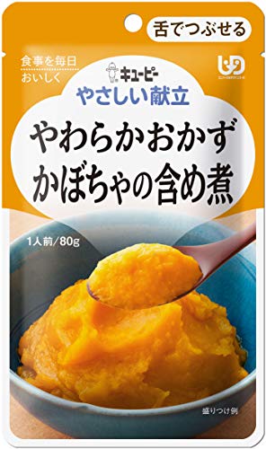 レトルト介護食のおすすめ人気ランキング【2026年5月】 4