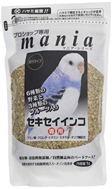 マニア セキセイインコ 1