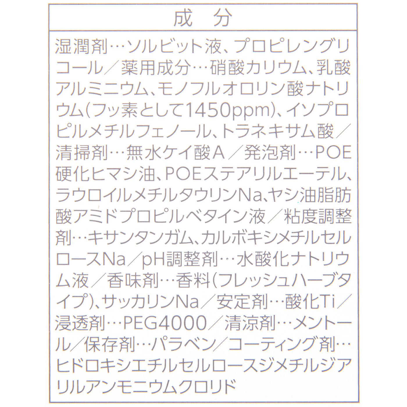 センシティブ 6