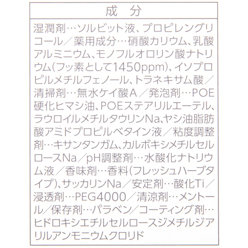 センシティブ 6